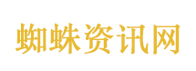 “海关发布”回应海关不发布布